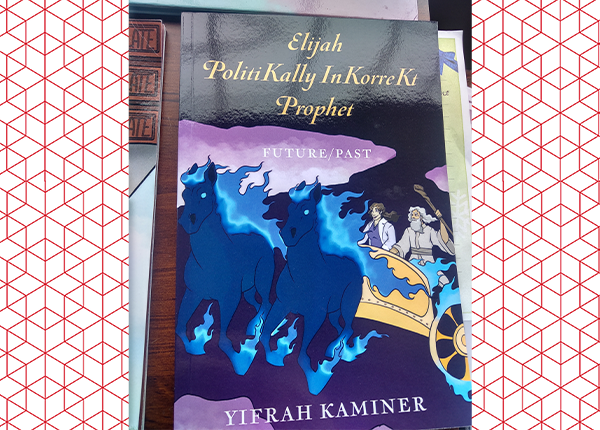 photo of book